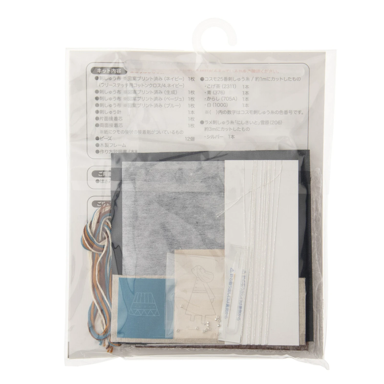 Hand Embroidery Kit - Everyday Life With Cats: Starry Sky 5 Hand Embroidery Kit - Everyday Life With Cats: Starry Sky - Image 3