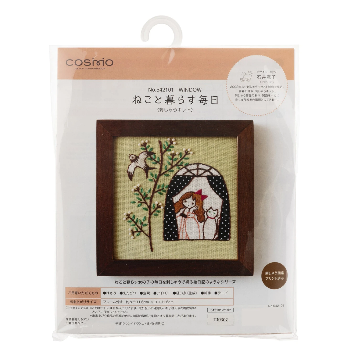 Hand Embroidery Kit - Everyday Life With Cats: Window 4 Hand Embroidery Kit - Everyday Life With Cats: Window - Image 2