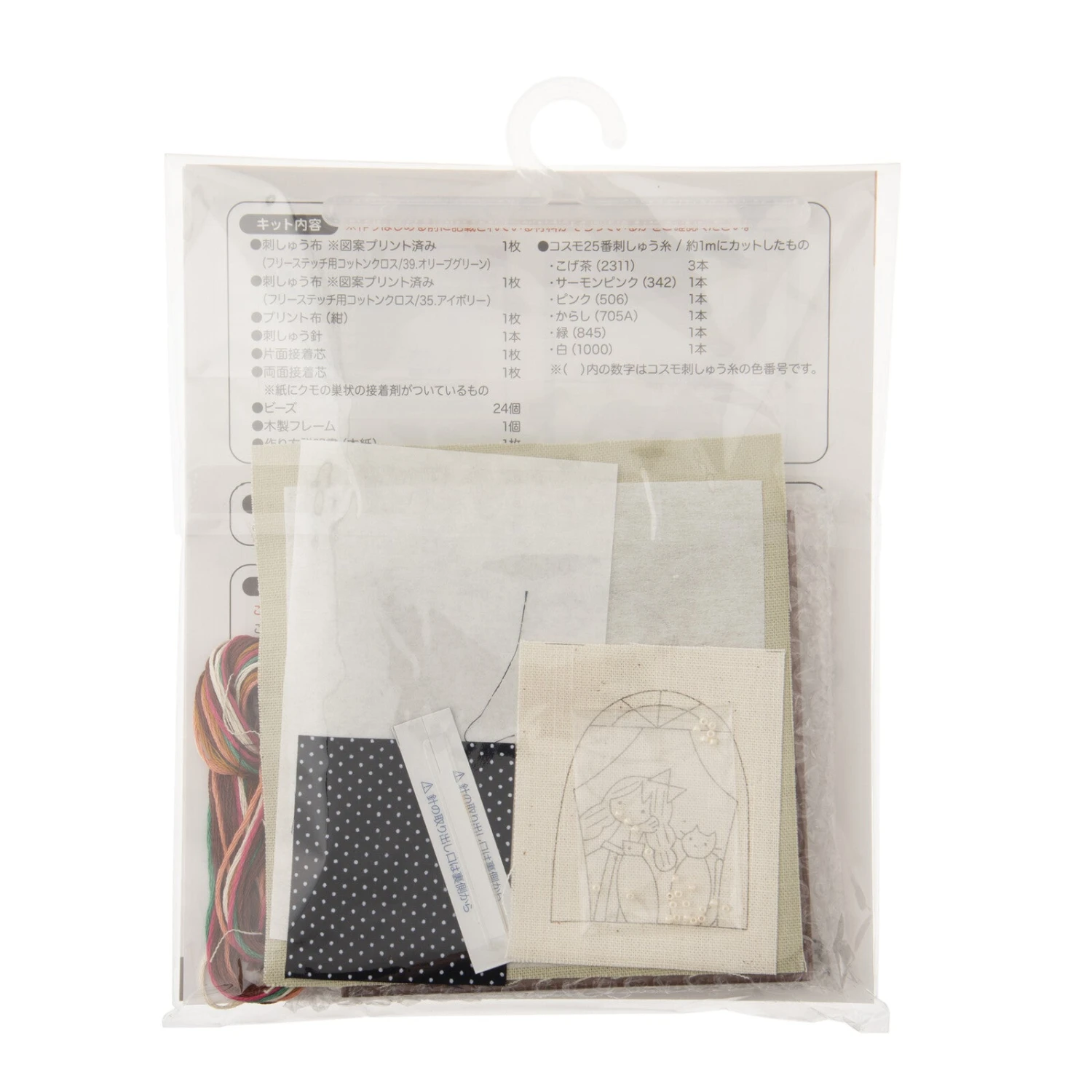 Hand Embroidery Kit - Everyday Life With Cats: Window 5 Hand Embroidery Kit - Everyday Life With Cats: Window - Image 3