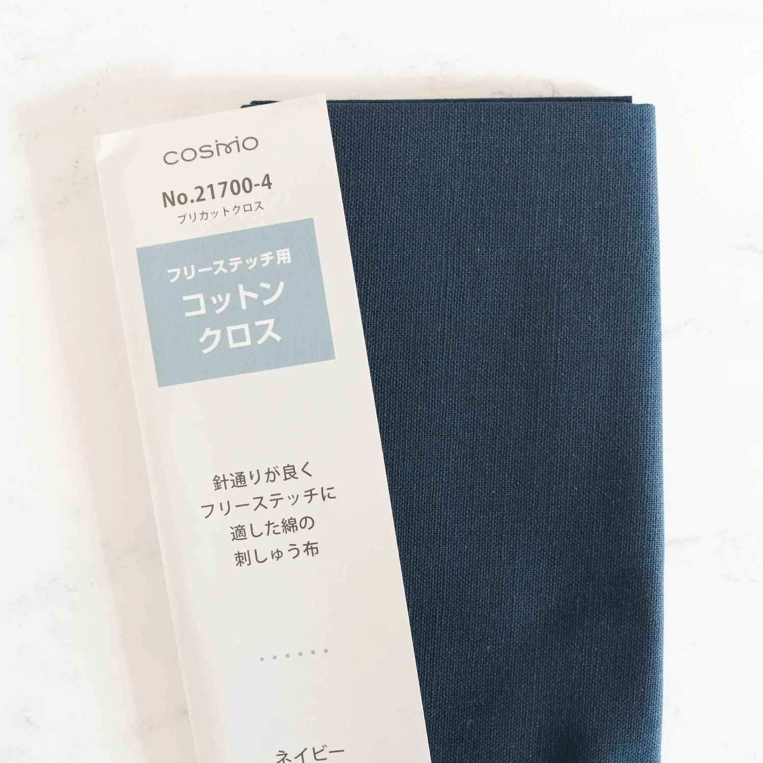 Cotton Hand Embroidery Fabric - Dark Navy 5 Cotton Hand Embroidery Fabric - Dark Navy - Image 3