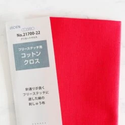 Cotton Hand Embroidery Fabric - Rose -Olympus Handmade Store cosmo lecien cotton embroidery fabric 22 rose 1