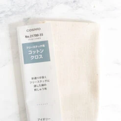 Cotton Hand Embroidery Fabric - Ivory -Olympus Handmade Store cosmo lecien cotton embroidery fabric 35 ivory 1