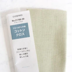 Cotton Hand Embroidery Fabric - Olive Green -Olympus Handmade Store cosmo lecien cotton embroidery fabric 39 olive green 2