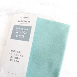 Cotton Hand Embroidery Fabric - Turquoise -Olympus Handmade Store cosmo lecien cotton embroidery fabric 41 turquoise 2