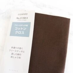 Cotton Hand Embroidery Fabric - Brown -Olympus Handmade Store cosmo lecien cotton embroidery fabric 6 brown 2