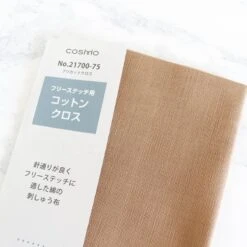 Cotton Hand Embroidery Fabric - Mocha Beige -Olympus Handmade Store cosmo lecien cotton embroidery fabric 75 mocha beige 2