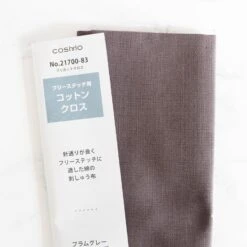 Cotton Hand Embroidery Fabric - Plum Gray -Olympus Handmade Store cosmo lecien cotton embroidery fabric 83 plum gray 1