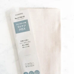 Cotton Hand Embroidery Fabric - Pale Gray -Olympus Handmade Store cosmo lecien cotton embroidery fabric 93 Pale Gray 1