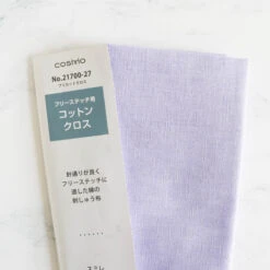 Cotton Hand Embroidery Fabric - Violet 9 Cotton Hand Embroidery Fabric - Violet -Olympus Handmade Store cosmo lecien cotton embroidery fabric violet 03