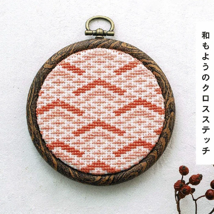 Japanese Pattern Cross Stitch Kit - Red 3 Japanese Pattern Cross Stitch Kit - Red