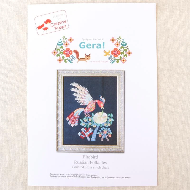 Firebird Russian Folk Tale Cross Stitch Pattern 4 Firebird Russian Folk Tale Cross Stitch Pattern - Image 2