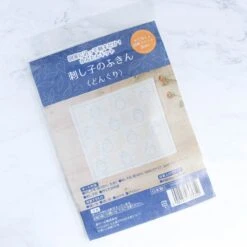 Japanese Sashiko Sampler Kit - Acorns -Olympus Handmade Store harawool sashiko kit acorns 01