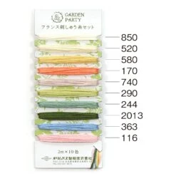 Olympus Garden Party Embroidery Floss Set 22 Olympus Garden Party Embroidery Floss Set -Olympus Handmade Store olympus garden party thread 03 herb