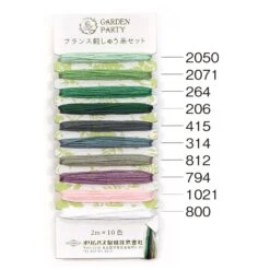 Olympus Garden Party Embroidery Floss Set 31 Olympus Garden Party Embroidery Floss Set -Olympus Handmade Store olympus garden party thread 12 classic