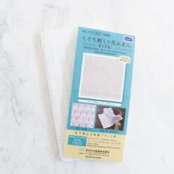 Olympus Sashiko Weaving (Kuguri-Sashi) Sampler Cloth - Kikkoh Hansashi White